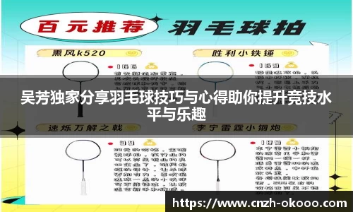 澳客平台