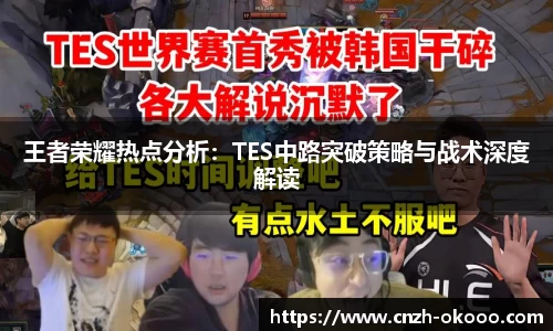 澳客APP