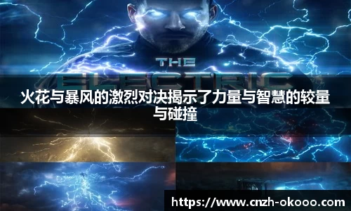 澳客APP