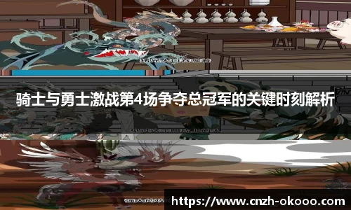 澳客官方网站