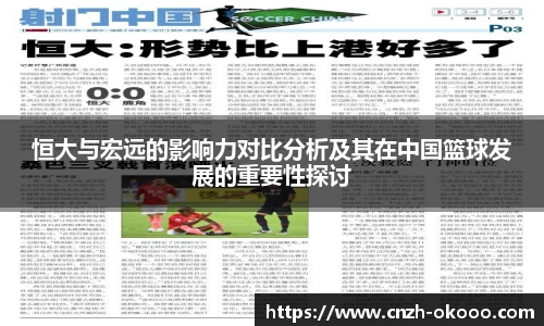 澳客官方网站